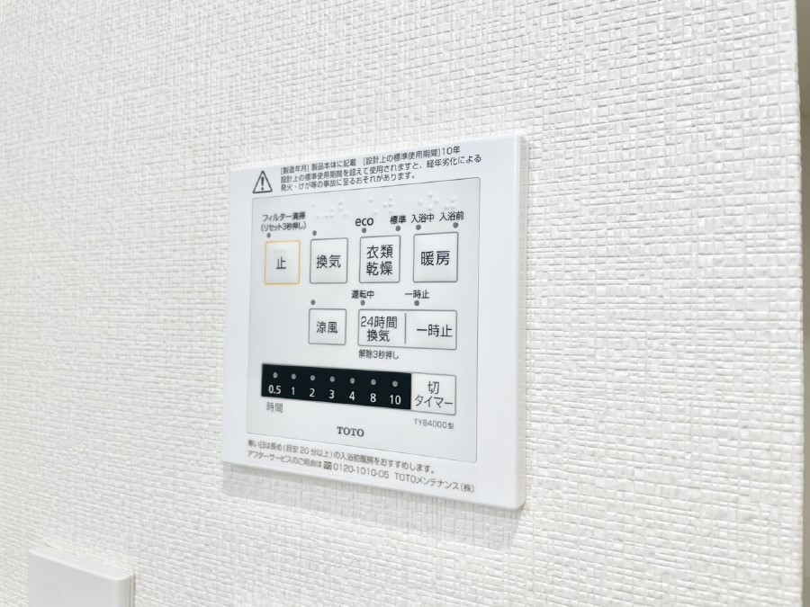 ���̑����� ���������g�[���C�����@�t���Ȃ̂ŁA���V�C���������̂���������S�I