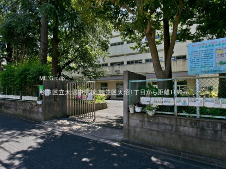 ӊ wZ 1150m 旧VwZ