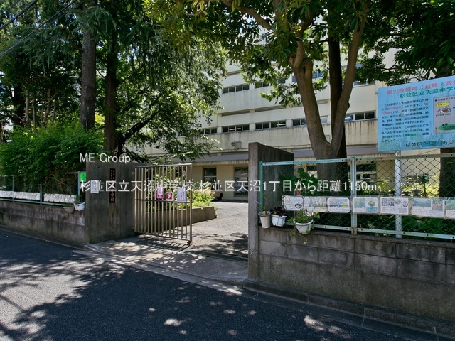 ӊ wZ 1150m 旧VwZ