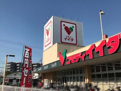 ӊ X[p[ 850m RfBCC_X