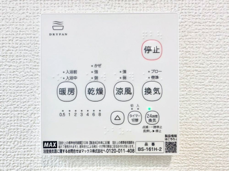 ���̑����� ���������g�[���C�����@�t���Ȃ̂ŁA���V�C���������̂���������S�I