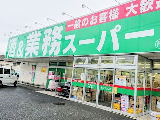 ӊ X[p[ 1200m ƖX[p[ 򉺎RX