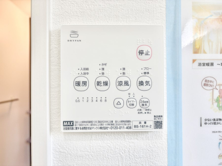 ���̑����� ���������g�[���C�����@�t���Ȃ̂ŁA���V�C���������̂���������S�I