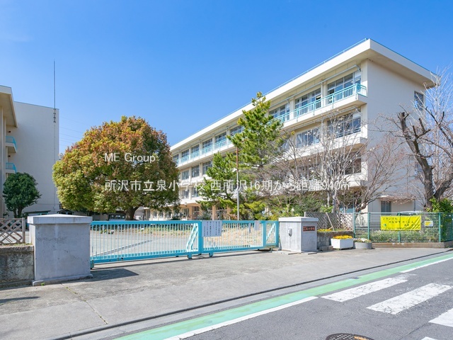 ӊ wZ 940m s򏬊wZ