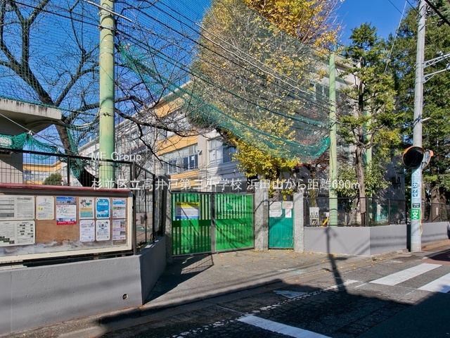 ӊ wZ 690m 旧ˑOwZ