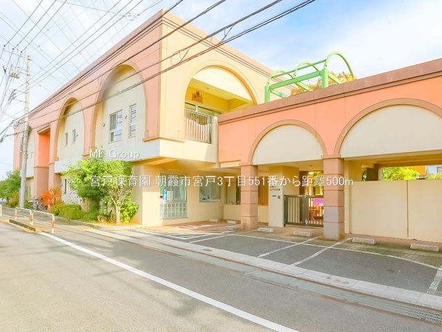 ӊ ctEۈ牀 500m {˕ۈ牀