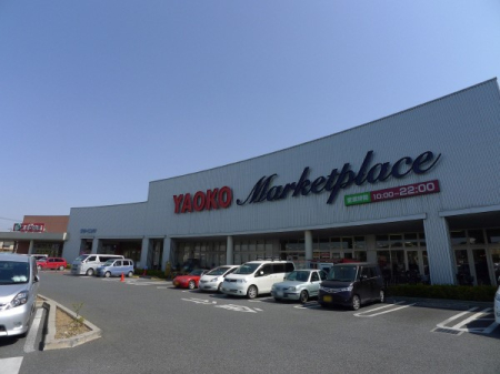 ӊ X[p[ 2100m IR[ɓޓX