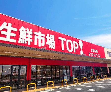 ӊ X[p[ 2600m NsTOPZL`[X