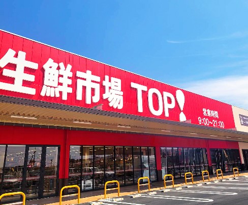 ӊ X[p[ 2600m NsTOPZL`[X