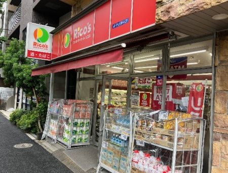 ӊ X[p[ 500m X[p[}[Pbg RX GiJQړX