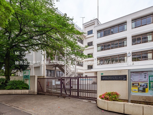 ӊ wZ 530m n旧u񒆊wZ