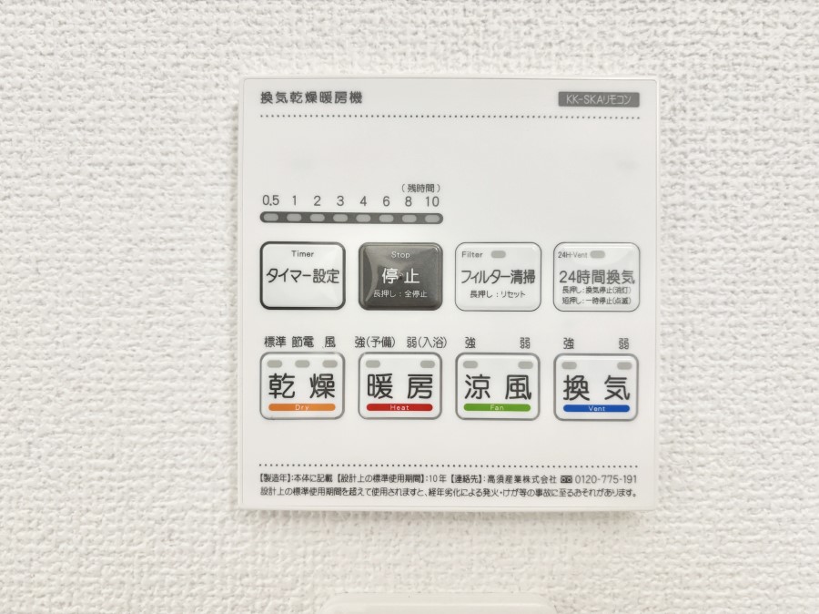 ���̑����� ���������g�[���C�����@�t���Ȃ̂ŁA���V�C���������̂���������S�I