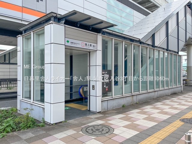 ӊ w 1040m 闢ɐlCi[uɐlvw