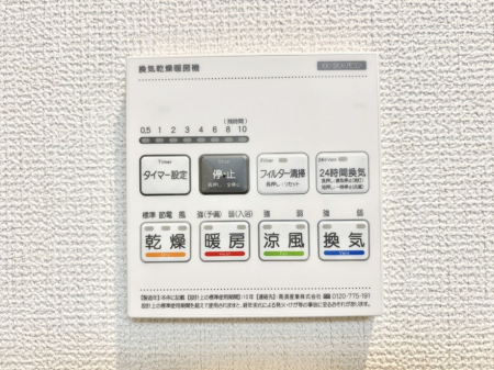 ���̑����� ���������g�[���C�����@�t���Ȃ̂ŁA���V�C���������̂���������S�I