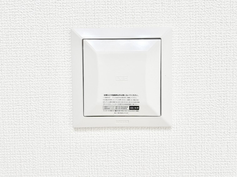 ���̑����� �V�N�ȋ�C���������Ɏ�荞��Œ�؂��Ă����u������C�v��ǂ��o���Č��N�I�Ȗ����𑗂�܂��傤�B