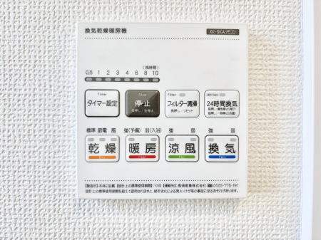 ���̑����� ���������g�[���C�����@�t���Ȃ̂ŁA���V�C���������̂���������S�I