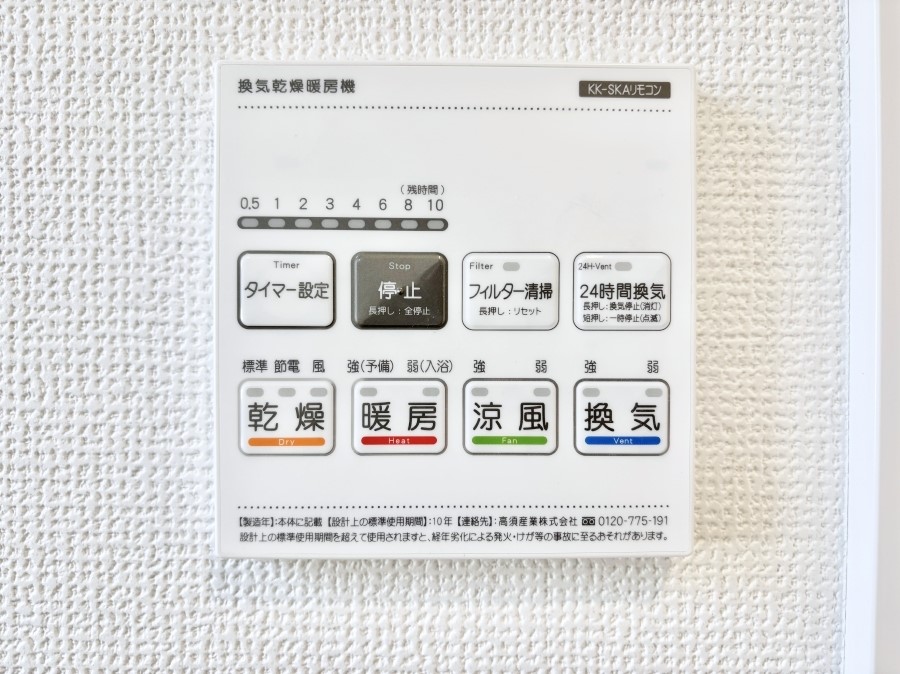 ���̑����� ���������g�[���C�����@�t���Ȃ̂ŁA���V�C���������̂���������S�I