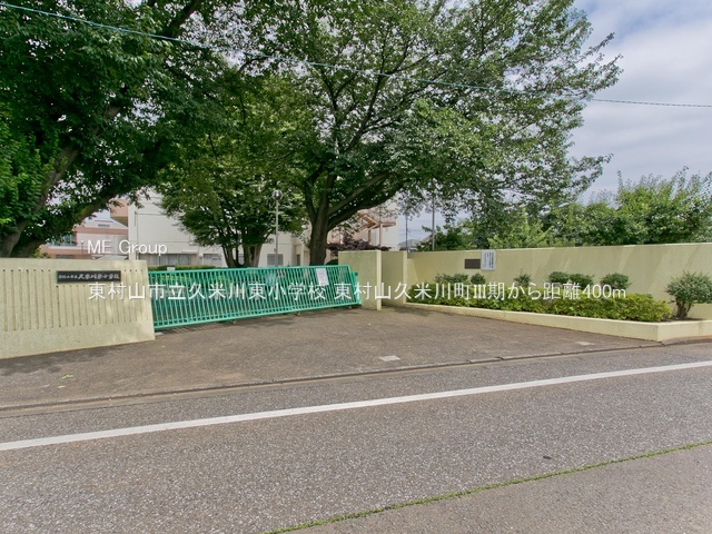 ӊ wZ 400m RsvĐ쓌wZ