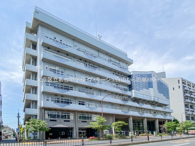 ӊ wZ 890m 旧䪑䒆wZ