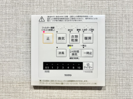 ���̑����� ���������g�[���C�����@�t���Ȃ̂ŁA���V�C���������̂���������S�I