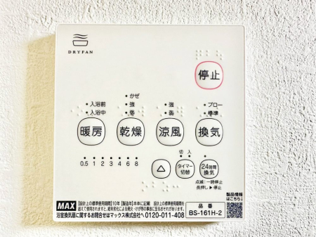 ���̑����� ���������g�[���C�����@�t���Ȃ̂ŁA���V�C���������̂���������S�I