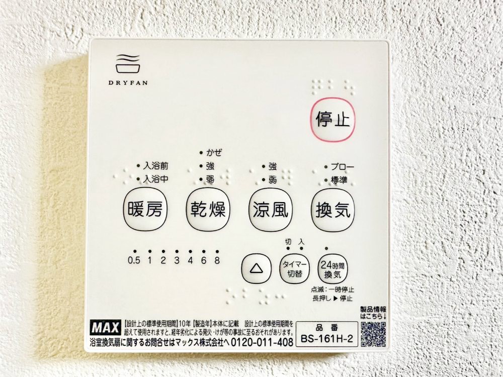 ���̑����� ���������g�[���C�����@�t���Ȃ̂ŁA���V�C���������̂���������S�I