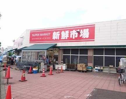 ���ӊ� �X�[�p�[ 270m �V�N�s�� �]�ˑܓX