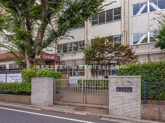 ӊ wZ 490m n旧LʒwZ