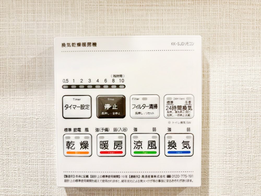 ���̑����� ���������g�[���C�����@�t���Ȃ̂ŁA���V�C���������̂���������S�I