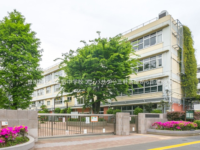 ӊ wZ 880m cJ旧OhwZ