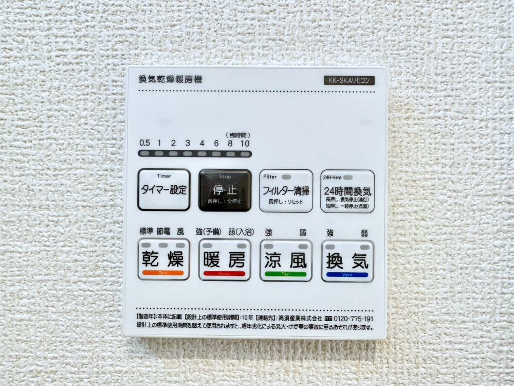 ���̑����� �O�ʋ��̗��ɁA���ϕi��q���p�i�Ȃǂ����[�\�B���ʑ����������ƕۂ��܂��I