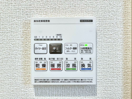 ���̑����� ���������g�[���C�����@�t���Ȃ̂ŁA���V�C���������̂���������S�I