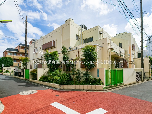 ӊ ctEۈ牀 50m 킩ۈ牀