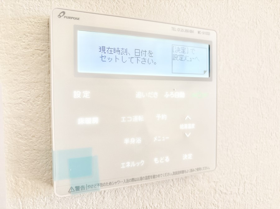 ���̑����� �����탊���R���ŉƎ����X���[�Y�ɁB