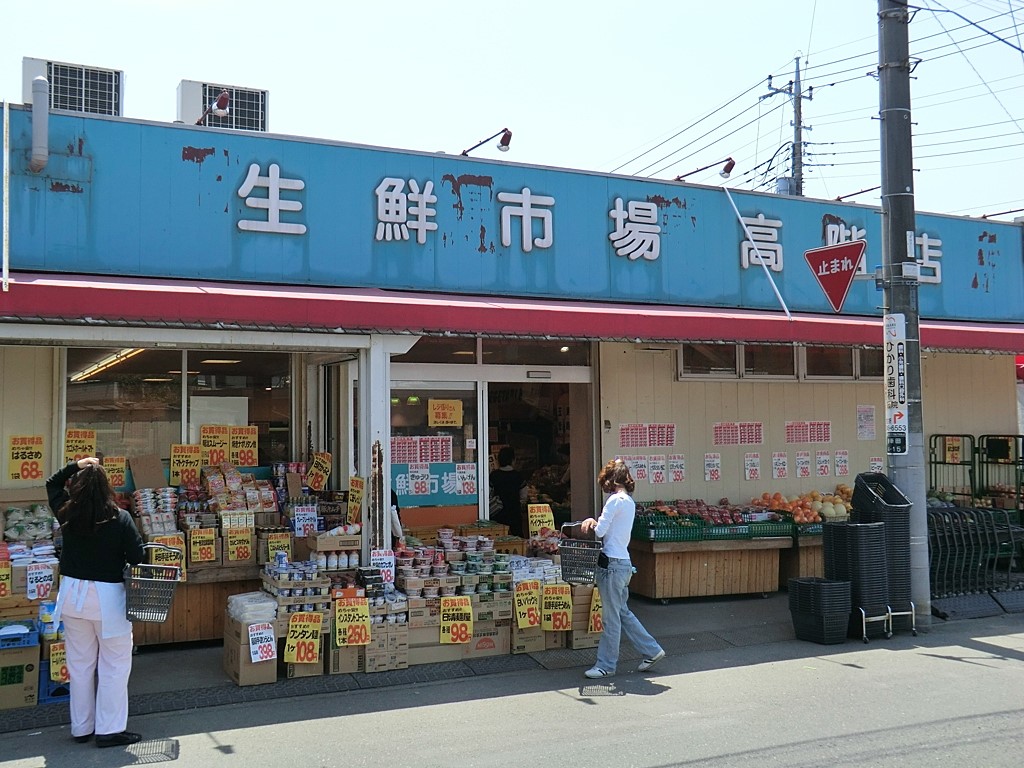 ӊ X[p[ 300m Ns KX