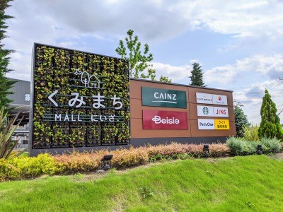 ӊ VbsOZ^[ 400m ݂܂[ɂ