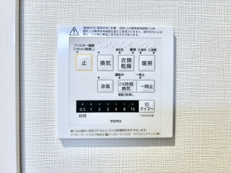 ���̑����� ���������g�[���C�����@�t���Ȃ̂ŁA���V�C���������̂���������S�I