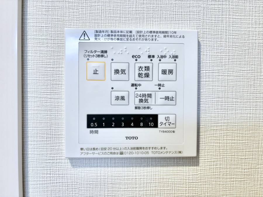 ���̑����� ���������g�[���C�����@�t���Ȃ̂ŁA���V�C���������̂���������S�I