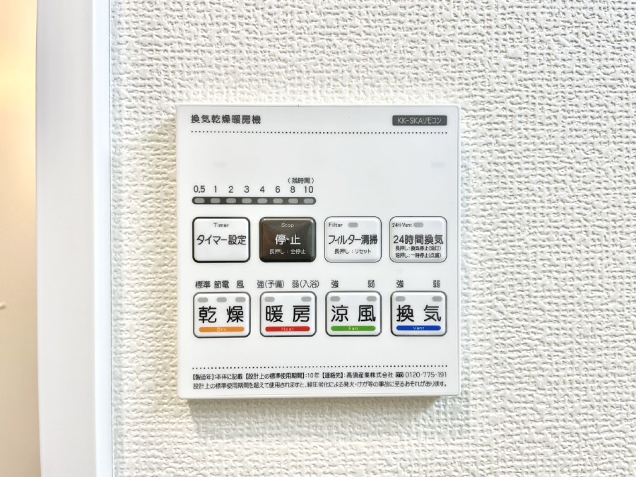 ���̑����� ���������g�[���C�����@�t���Ȃ̂ŁA���V�C���������̂���������S�I