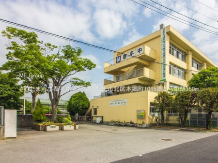 ӊ wZ 350m ܎sוwZ