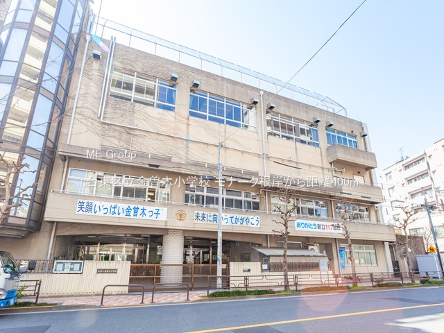 ӊ wZ 400m 䓌旧]؏wZ