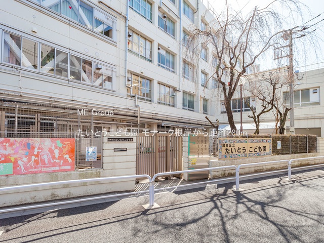 ӊ ctEۈ牀 280m Ƃǂ