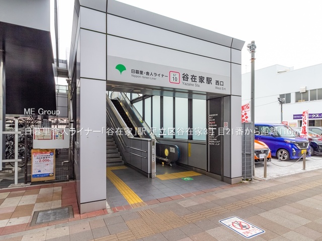 ӊ w 110m 闢ɐlCi[uJ݉Ɓvw