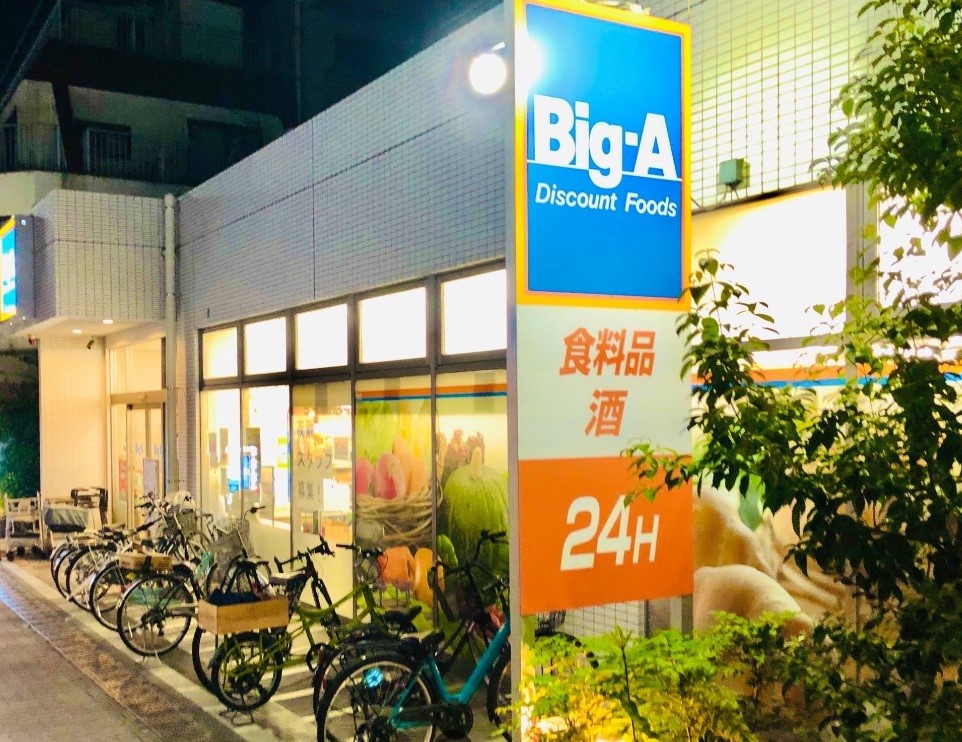 ӊ X[p[ 700m rbOEG[ncX