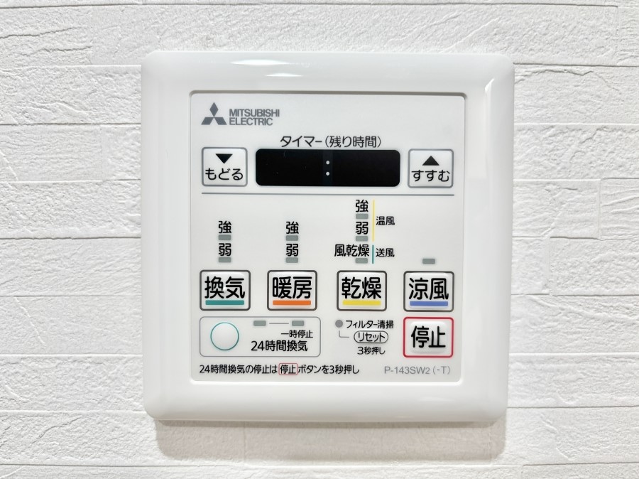 ���̑����� ���������g�[���C�����@�t���Ȃ̂ŁA���V�C���������̂���������S�I