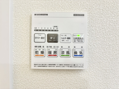 ���̑����� ���������@���W�������ŁA���C��J�r��}���đ|���̕��S���y��