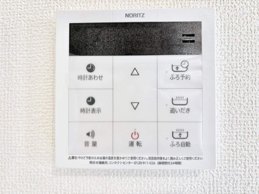 ���̑����� �����탊���R���ŉƎ����X���[�Y�ɁB