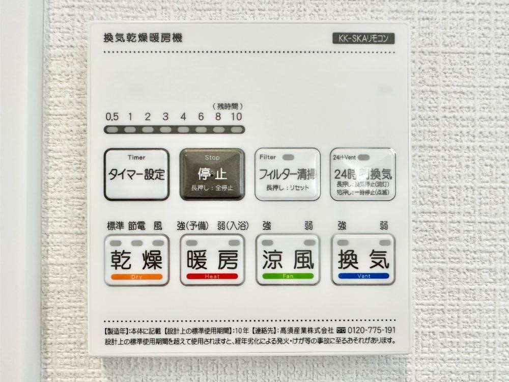 ���̑����� ���������g�[���C�����@�t���Ȃ̂ŁA���V�C���������̂���������S�I