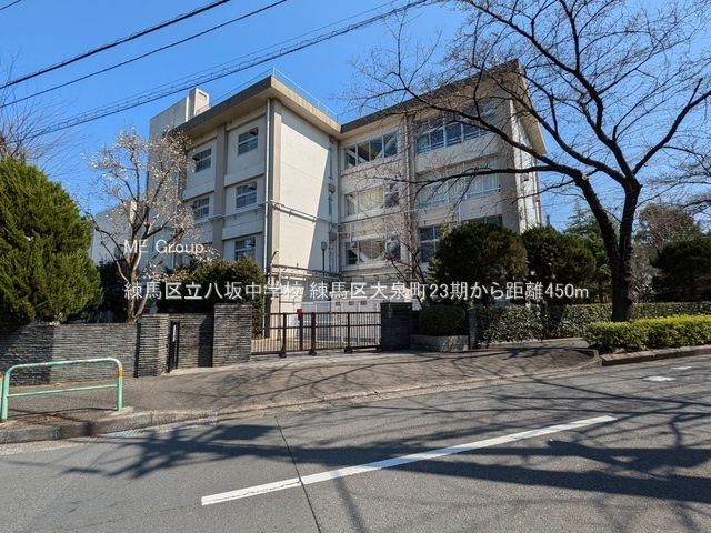 ӊ wZ 450m n旧⒆wZ