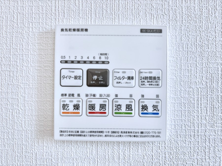 ���̑����� ���������g�[���C�����@�t���Ȃ̂ŁA���V�C���������̂���������S�I